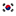 coreano